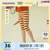 2件3折国货moomoo女童条纹中短裤，6分休闲打底裤舒适童装夏季