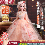 60厘米洋娃娃玩具女孩公主，大号换装儿童，生日礼物女童套装2024