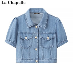 拉夏贝尔/La Chapelle夏装短袖水洗牛仔外套薄款女韩版短上衣