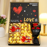 七夕情人节巧克力礼盒装送女友女生朋友老婆浪漫精致高档生日礼物