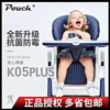 pouch宝宝餐椅多功能婴儿可折叠便携式座椅儿童吃饭餐桌坐椅k05新