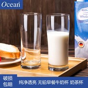 泰国ocean进口牛奶杯耐热玻璃早餐杯透明绿茶开水杯果汁柠檬水杯
