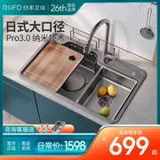 日丰水槽日式304不锈钢纳米洗菜盆大单槽厨房家用台下洗碗水池