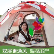 帐篷户外可携式k全折动用叠露营自品专业全套装备野外野营
