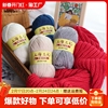 上海三利羊毛线粗线棒针线手工，编织毛衣外套羊毛绒线围巾线手织