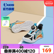 中国乔丹男童运动鞋秋季软底儿童鞋小童旋钮扣耐磨跑步鞋