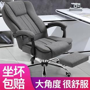 电脑椅家用办公椅可躺舒适老板，椅升降转椅，按摩靠背游戏座椅子