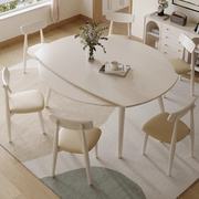 奶油风岩板餐桌椅组合现代简约小户型家用圆形实木餐桌可伸缩圆桌