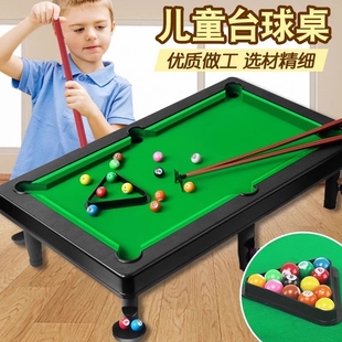 迷你台球桌家用大号儿童玩具，6小型台球，家庭室内桌球男孩亲子益智8