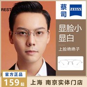 男士半框纯钛合金超轻镜架陈伟庭同款网红双梁近视眼镜防蓝光镜片