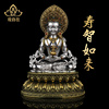 藏式铜佛像寿智如来多材质释迦莲师观音供奉上供佛台佛具桌面摆件