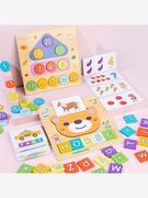二合一数字字母学习板 儿童数字认知运算时钟字母 拼单词拼图玩具
