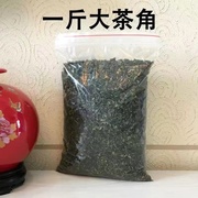 （一斤）2023年新茶上市铁观音大茶角清香型韵香新茶袋装