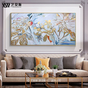 花卉油画纯手绘客厅沙发背景墙，装饰挂壁画，轻奢金箔牡丹单幅定制