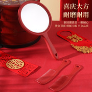 婚庆用品结婚镜子梳子，一对中式红色嫁妆陪嫁用品喜庆新娘镜子梳子