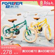 上海永久儿童自行车女童男孩单车小孩宝宝3-6-10岁幼儿童车脚踏车