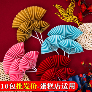 中国风半圆折扇太阳花生日蛋糕装饰品插件网红创意大红色扇子插牌