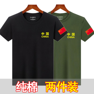 新疆棉夏季男中国国旗特种兵，短袖t恤男士军迷半袖纯棉宽松打底衫