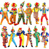 六一儿童节演出服男女童小丑服装，衣服小丑帽子面具儿童小丑套装