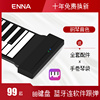 手卷电子钢琴88键盘便携式专业初学者儿童简易练习软折叠钢琴神器