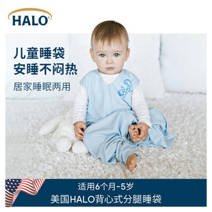 美国HALO睡袋婴儿双面分腿背心睡袋春秋款宝宝防踢被神器四季通用