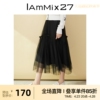 IAmMIX27黑色高腰网纱裙女复古国风盘扣半身裙时尚中长款A字裙女