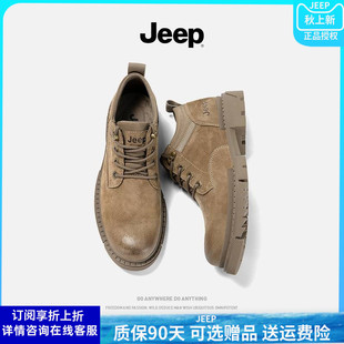 jeep秋冬男鞋中帮真皮英伦风靴子低帮马丁靴男士大头休闲工装皮鞋