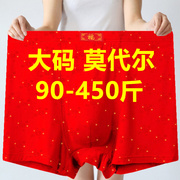 3条本命年红色莫代尔男士，内裤加肥加大码肥佬胖子200-400斤平角裤