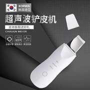 韩国超声波铲皮机美容仪祛去黑头，洁面仪去角质仪器神器毛孔清洁器