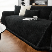雪尼尔沙发巾盖布全包万能四季通用简约沙发垫，套罩防滑盖毯防猫抓