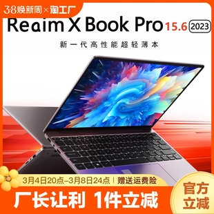 ReaimX笔记本电脑英特尔N95轻薄便携大学生超薄商务办公工作设计绘图高端电竞游戏独显手提