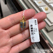 香港周生生999.9足金礼物盒吊坠黄金项坠吊坠81310P