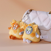 猫和老鼠正版奶酪系列创意毛绒挂件可爱小公仔卡通钥匙扣配饰书包