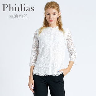phidias女士小衫洋气高贵时尚长袖薄款别致高级感上衣蕾丝衬衫