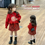 儿童红色中国风毛衣套装冬季女童洋气流苏针织衫上衣新中式毛线衣