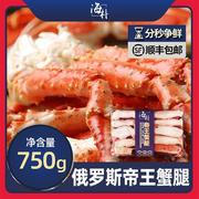 海朴帝王蟹腿熟冻帝王，蟹即食蟹脚蟹腿肉，鲜活大螃蟹海鲜礼盒送礼物