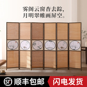 屏风隔断新中式禅意纱画折叠移动现代简约玄关客厅竹子做旧入户门