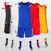 中国乔丹篮球服套装男定制夏季篮球球服运动套装队服学生球衣印字