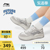 李宁futureflow休闲鞋，女鞋板鞋时尚经典滑板鞋低帮运动鞋