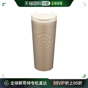 韩国直邮STARBUCKS星巴克不锈钢保温杯保温瓶办公杯礼物473ml