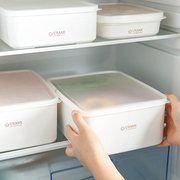 日本母乳冷藏盒家用冰箱保鲜盒，食物品密封盒，塑料水果冷藏冻收纳盒