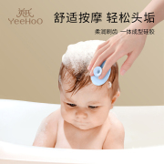 英氏新生婴儿洗头刷硅胶，去头垢洗发神器，儿童沐浴搓泥宝宝洗澡用品