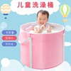 儿童泡澡桶免安装加厚折叠桶便携式旅行宝宝大号，沐浴桶小户型洗澡