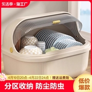 碗筷收纳盒带盖沥水碗架放碟盘箱婴儿宝宝奶瓶餐具厨房家用碗柜子