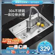 浪鲸厨房水槽单槽套装304不锈钢洗菜盆洗碗池，大单槽龙头组合