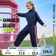 ASKjunior女童套装2024春装儿童外套长裤跑步休闲两件套套装