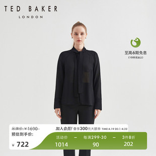 TED BAKER秋冬女士纯色蕾丝滚边上衣通勤长袖衬衫268321