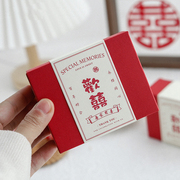 中式红卡婚礼封套欢喜喜糖盒，婚庆礼盒复古结婚礼盒伴手回礼盒子