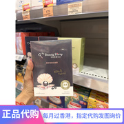 香港台湾采购我的美丽日记黑珍珠面膜补水保湿8片细致透亮