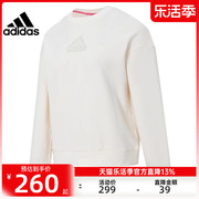 adidas阿迪达斯女子简约运动圆领，简约休闲卫衣套头衫锐力ip7072